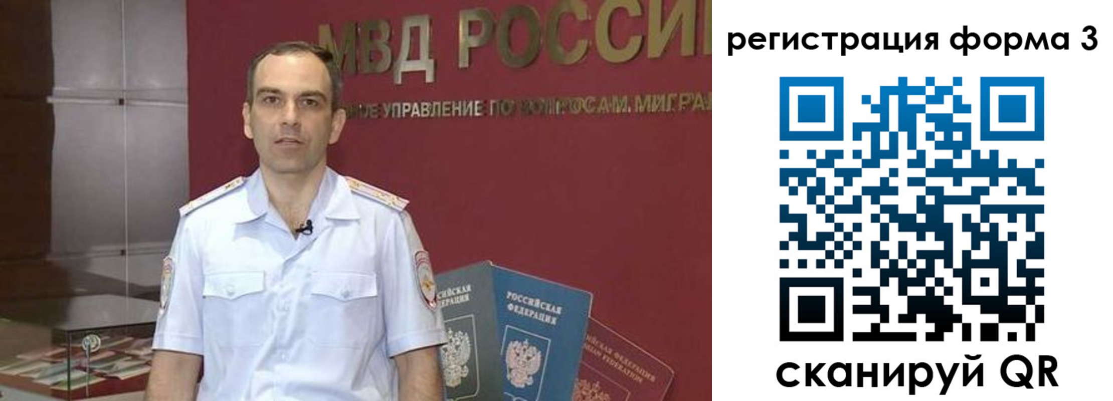 временная регистрация в квартире в Новоульяновске