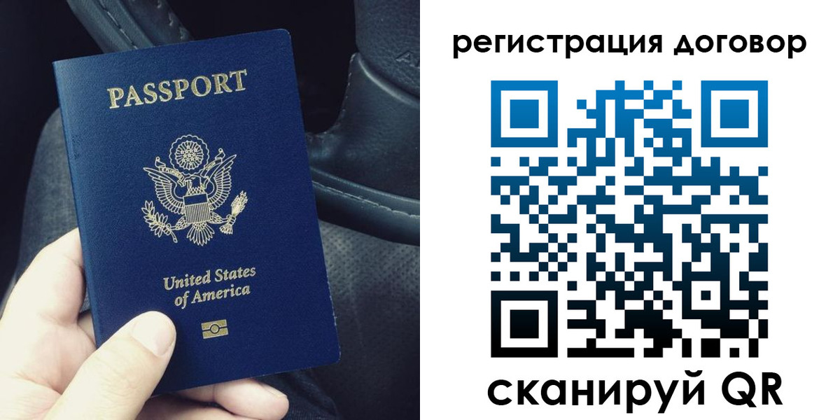 временная регистрация надежно в Новоульяновске