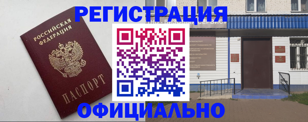 регистрация для школы в Новоульяновске