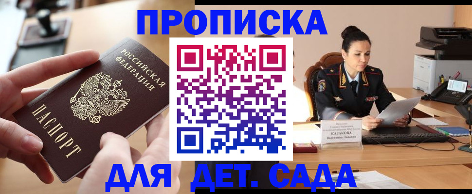 временная регистрация в Новоульяновске